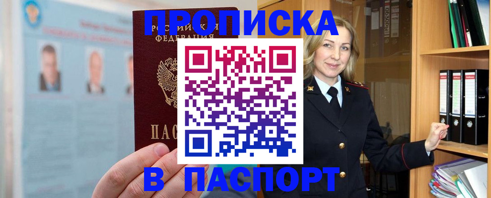 регистрация для дет. сада в Елизово