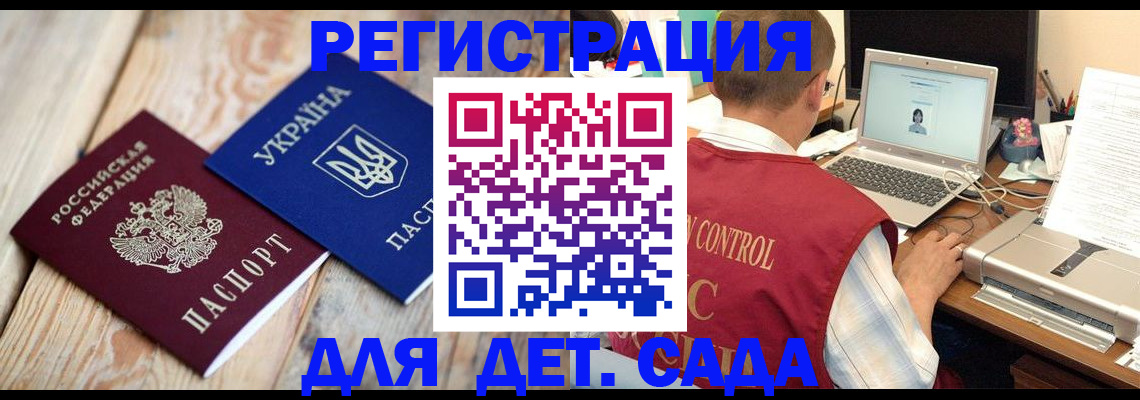 временная регистрация адрес в Елизово